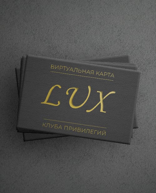 Стандартная карта закрытого клуба Lux фото-0
