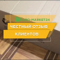 Груша зеленовато-желтая в крапинку "Любимица Яковлева" (ранний срок созревания)